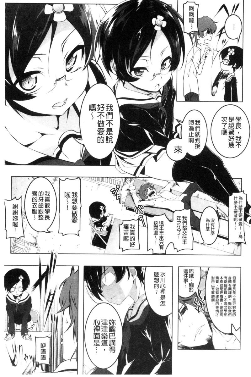 หน้า 112