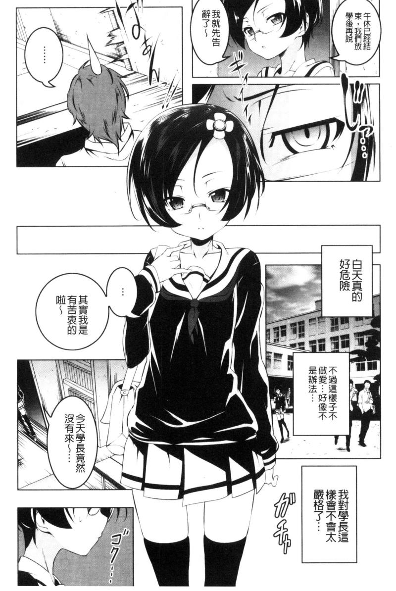 หน้า 113