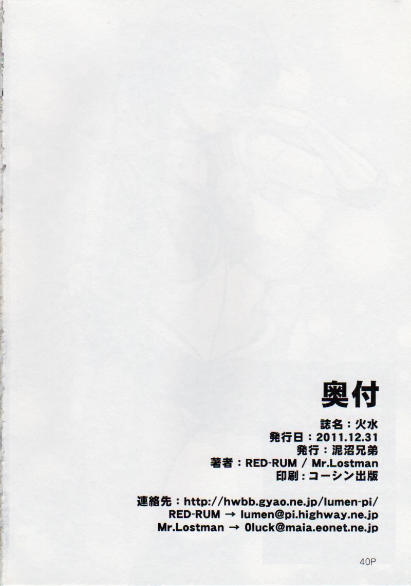หน้า 41