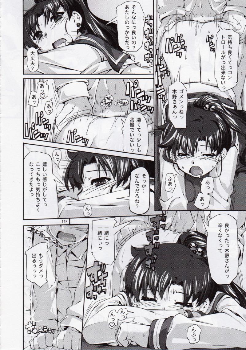 หน้า 15