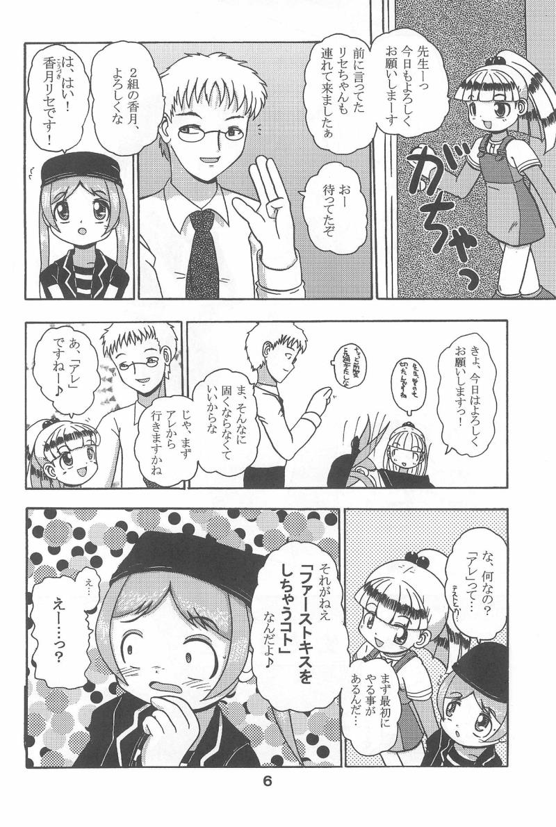 หน้า 6