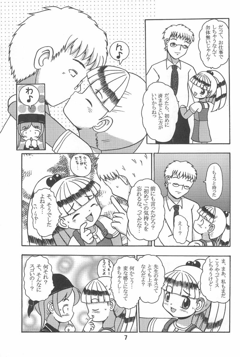 หน้า 7