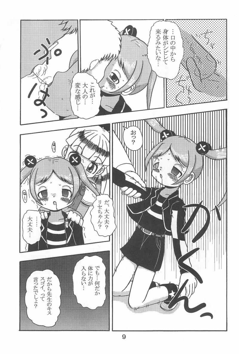 หน้า 9