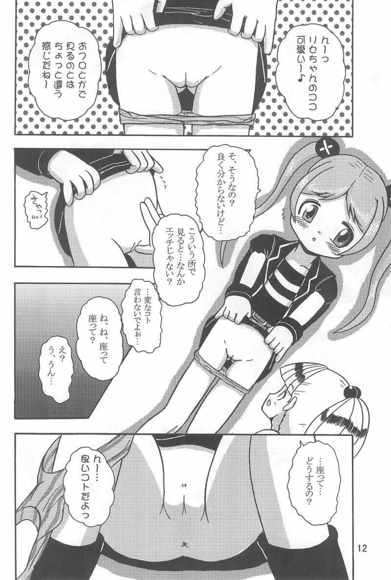 หน้า 12