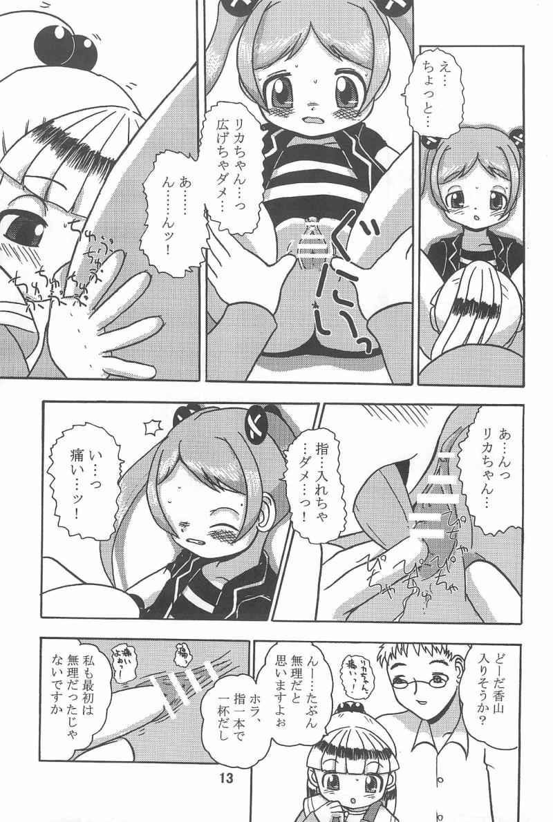 หน้า 13