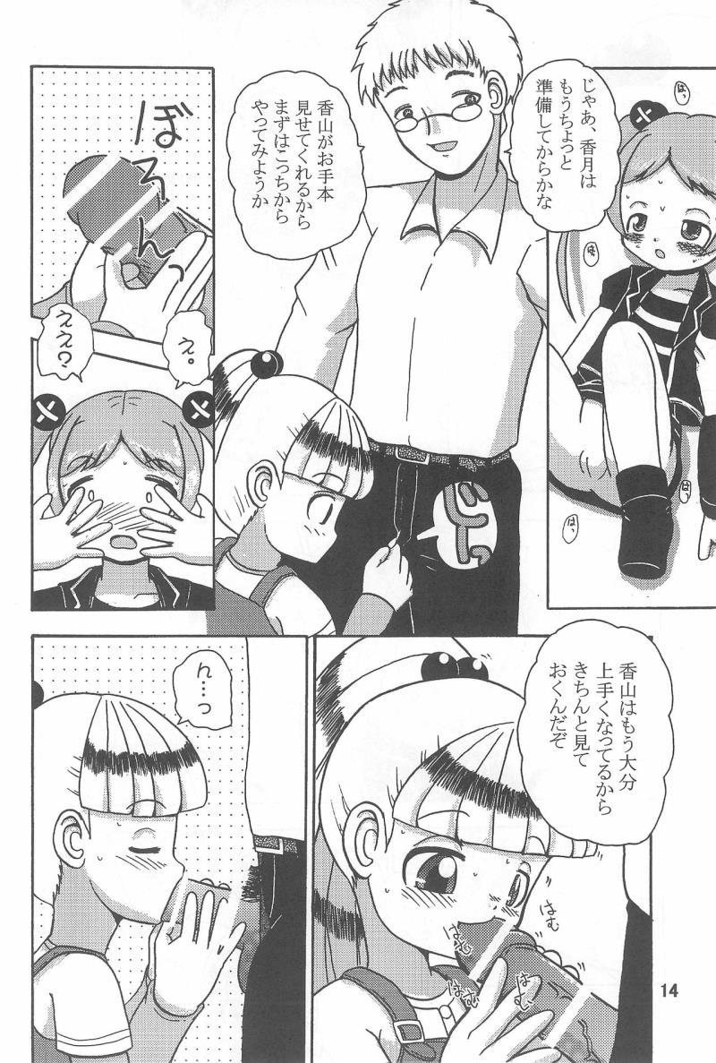 หน้า 14