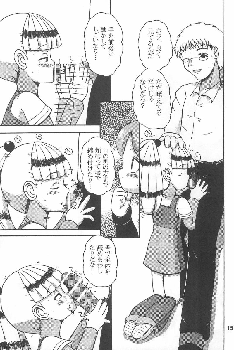 หน้า 15
