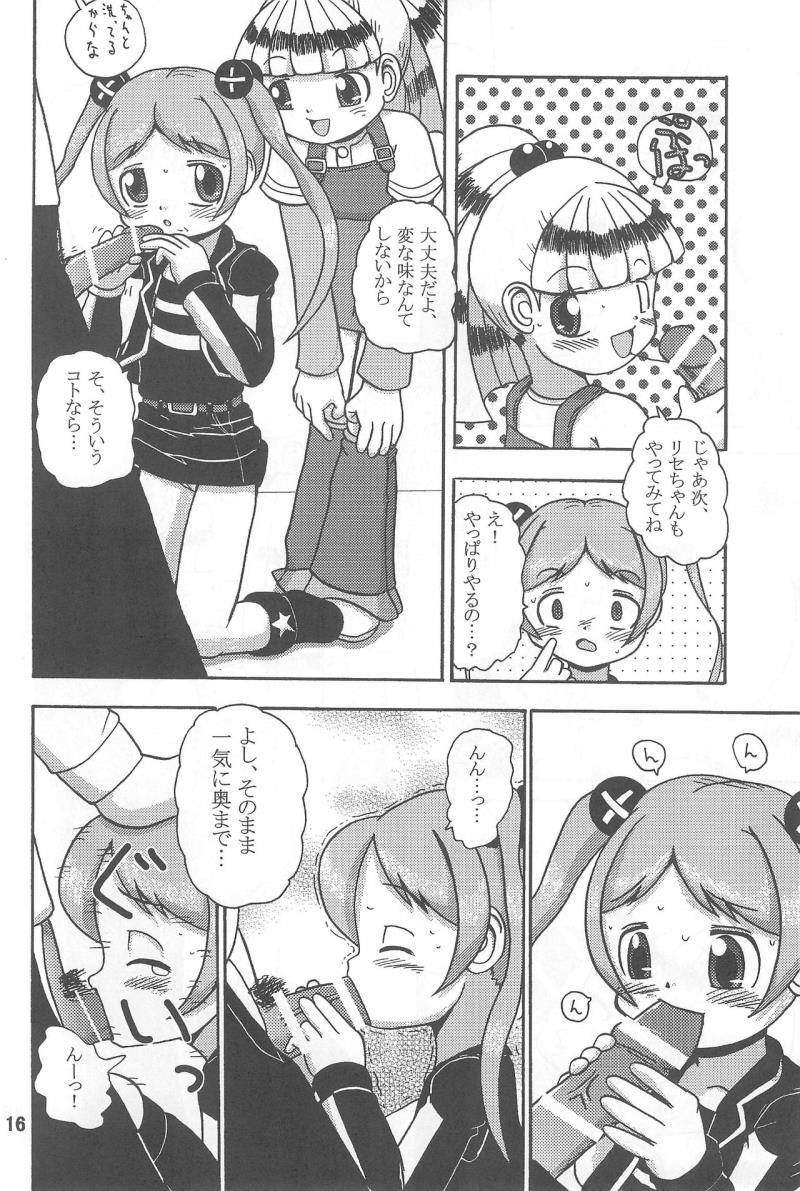 หน้า 16