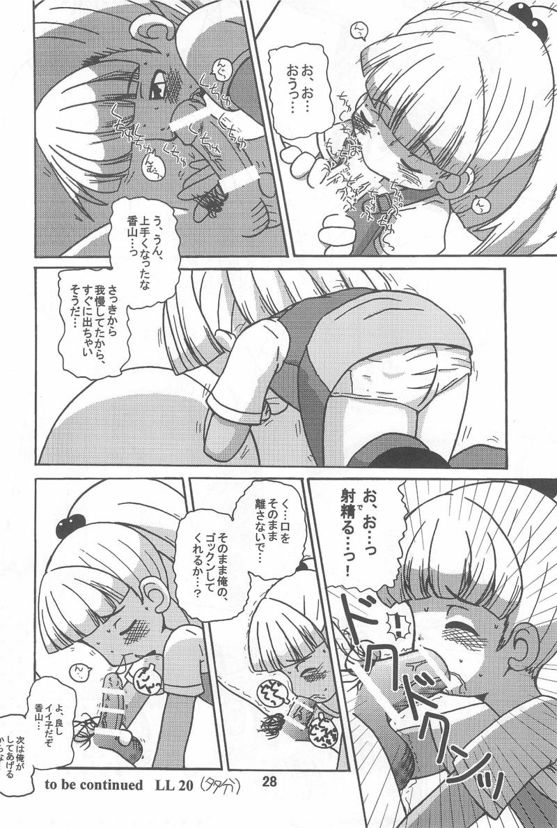 หน้า 28