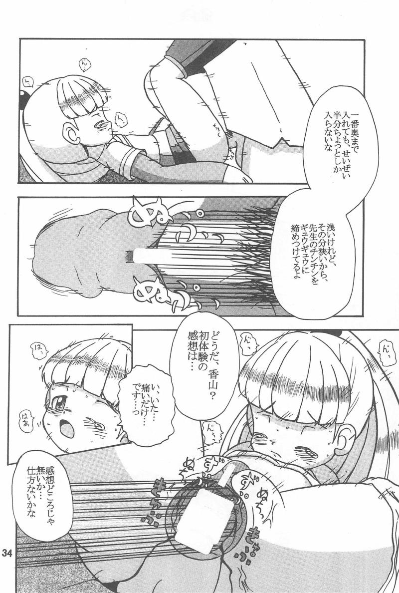 หน้า 34