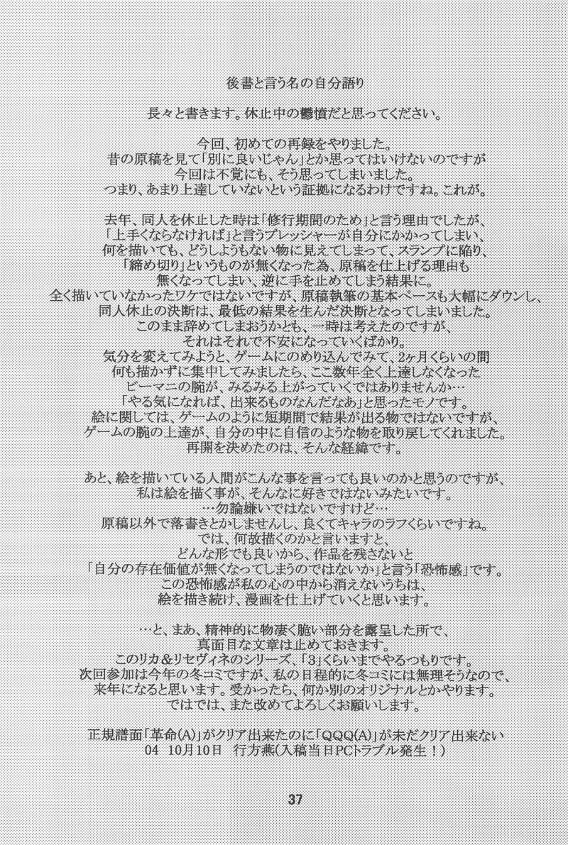 หน้า 37