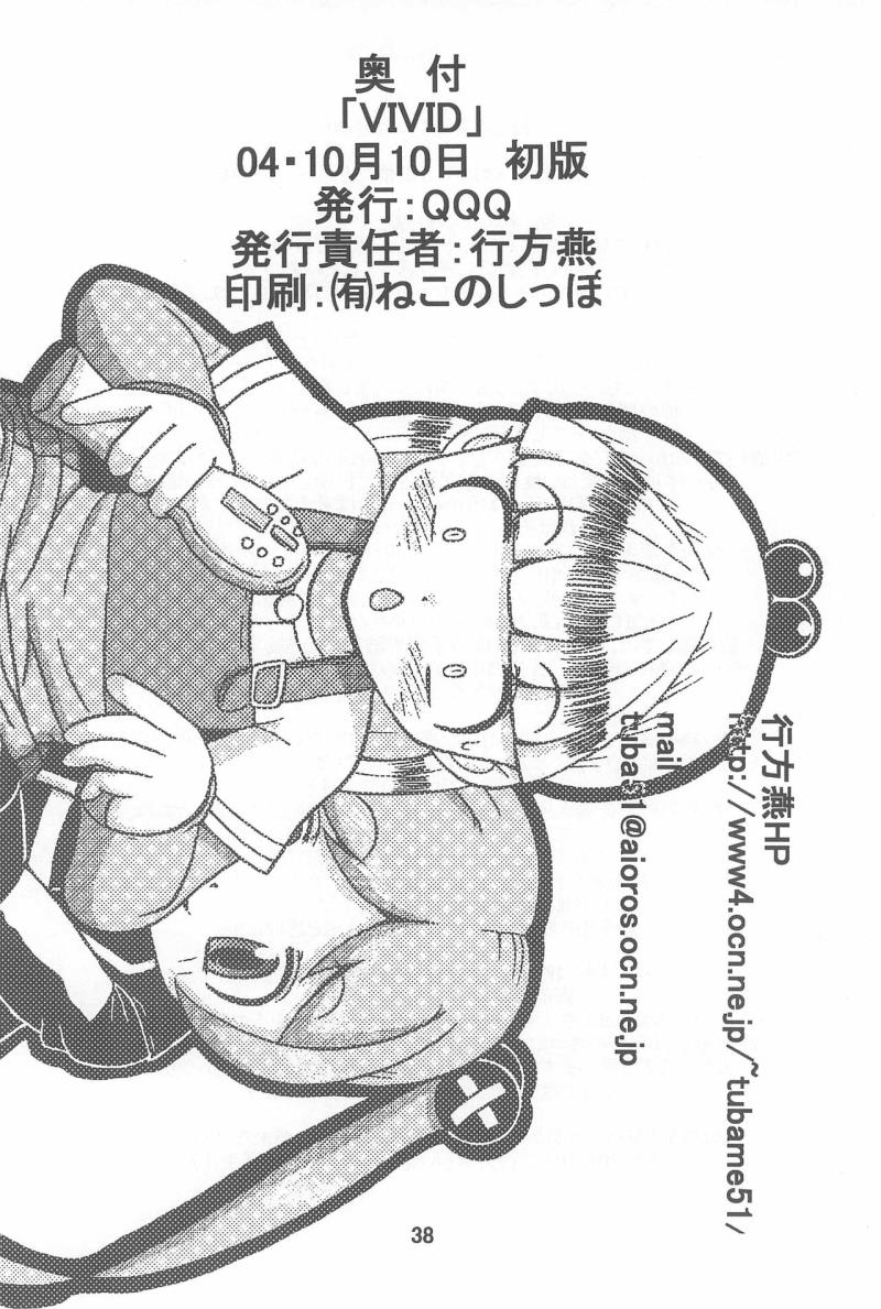 หน้า 38