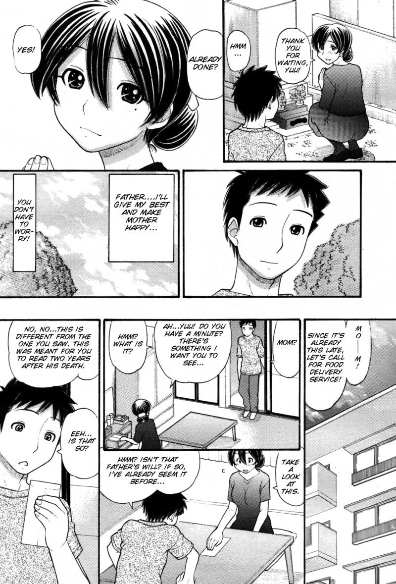 [Tanaka-Ex] Mama-chan (COMIC Momohime 2007-09) [English] [SMDC] [Decensored]