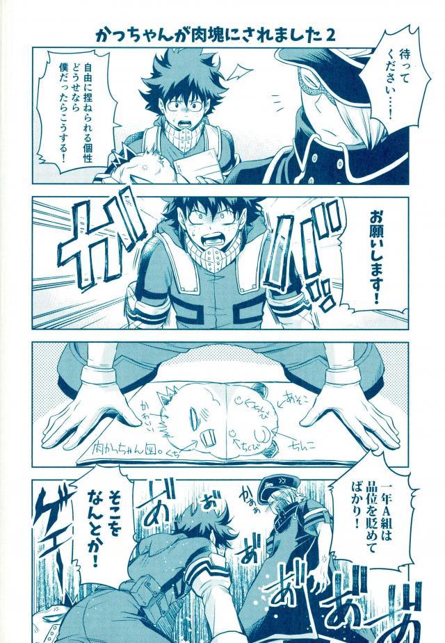 หน้า 19