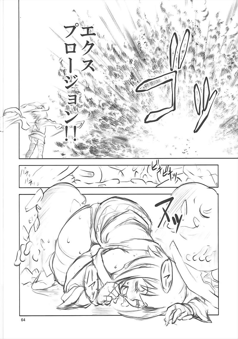 หน้า 63