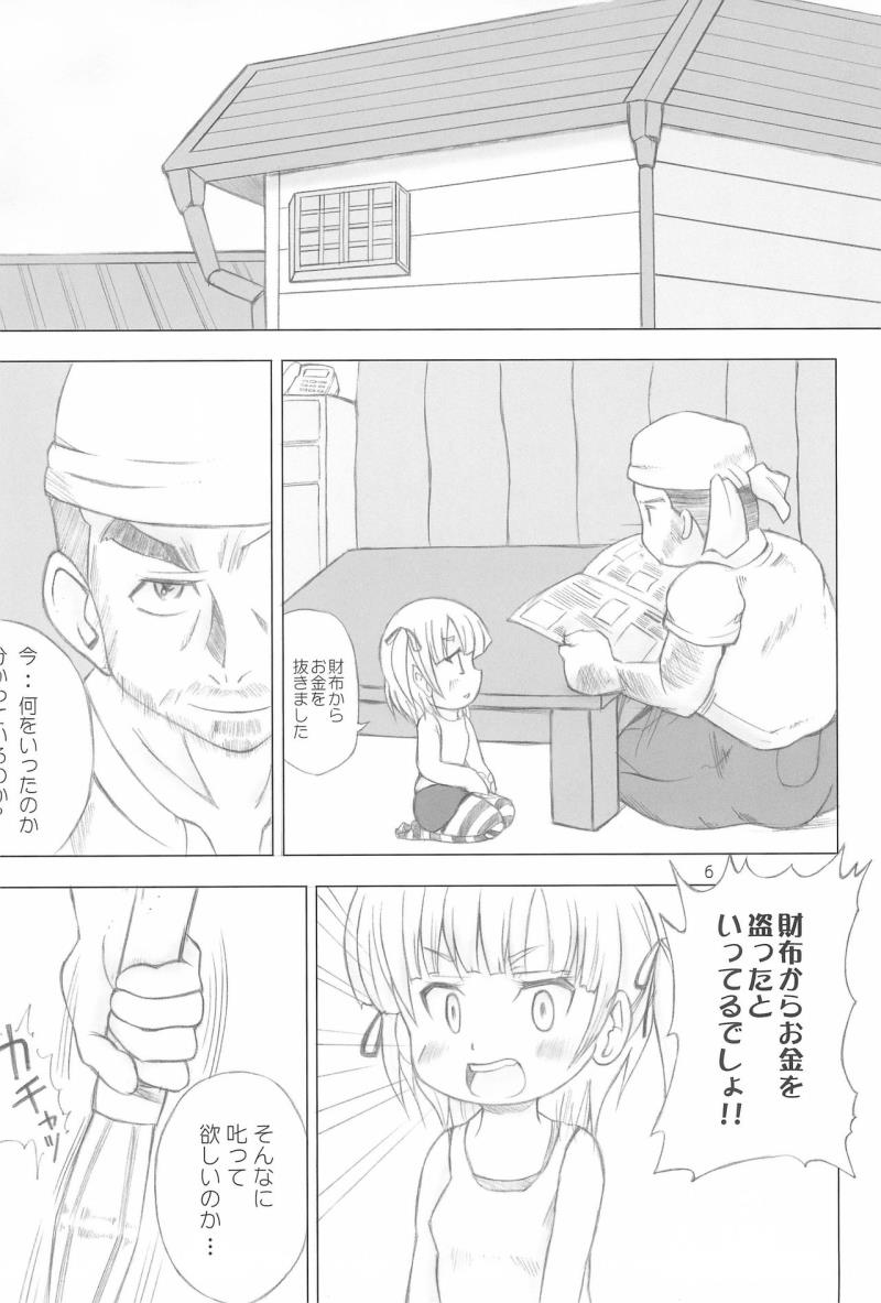 หน้า 6
