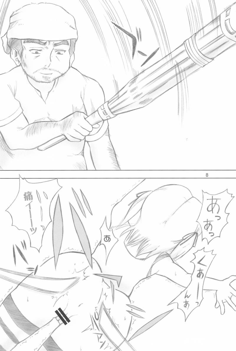 หน้า 8