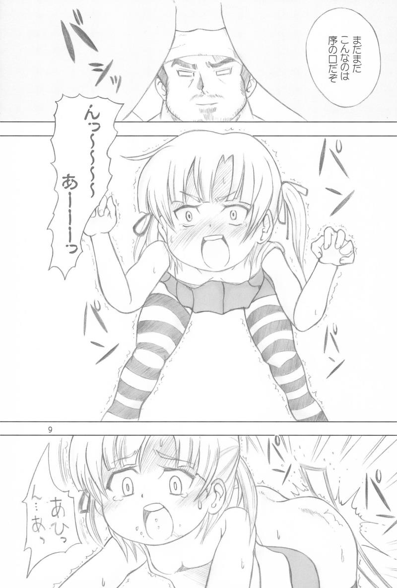 หน้า 9