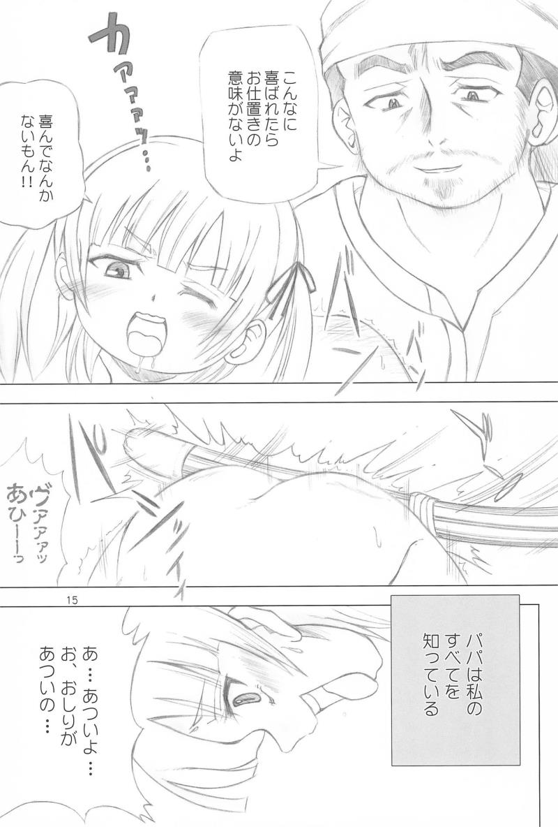 หน้า 15