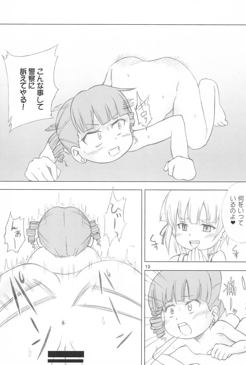 หน้า 19
