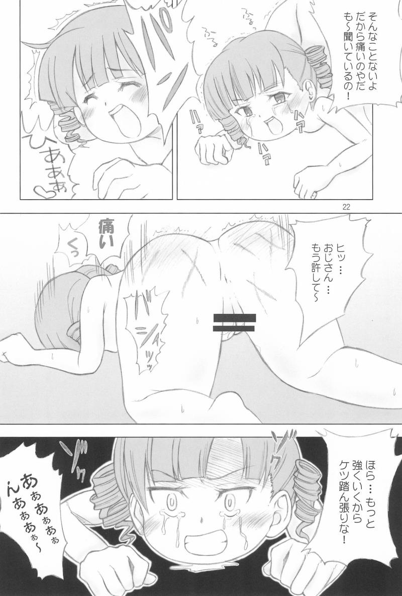 หน้า 22