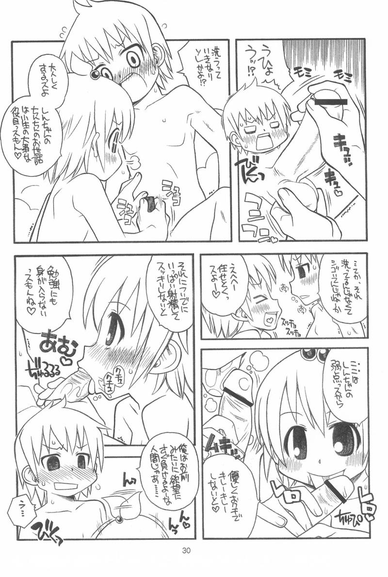 หน้า 30