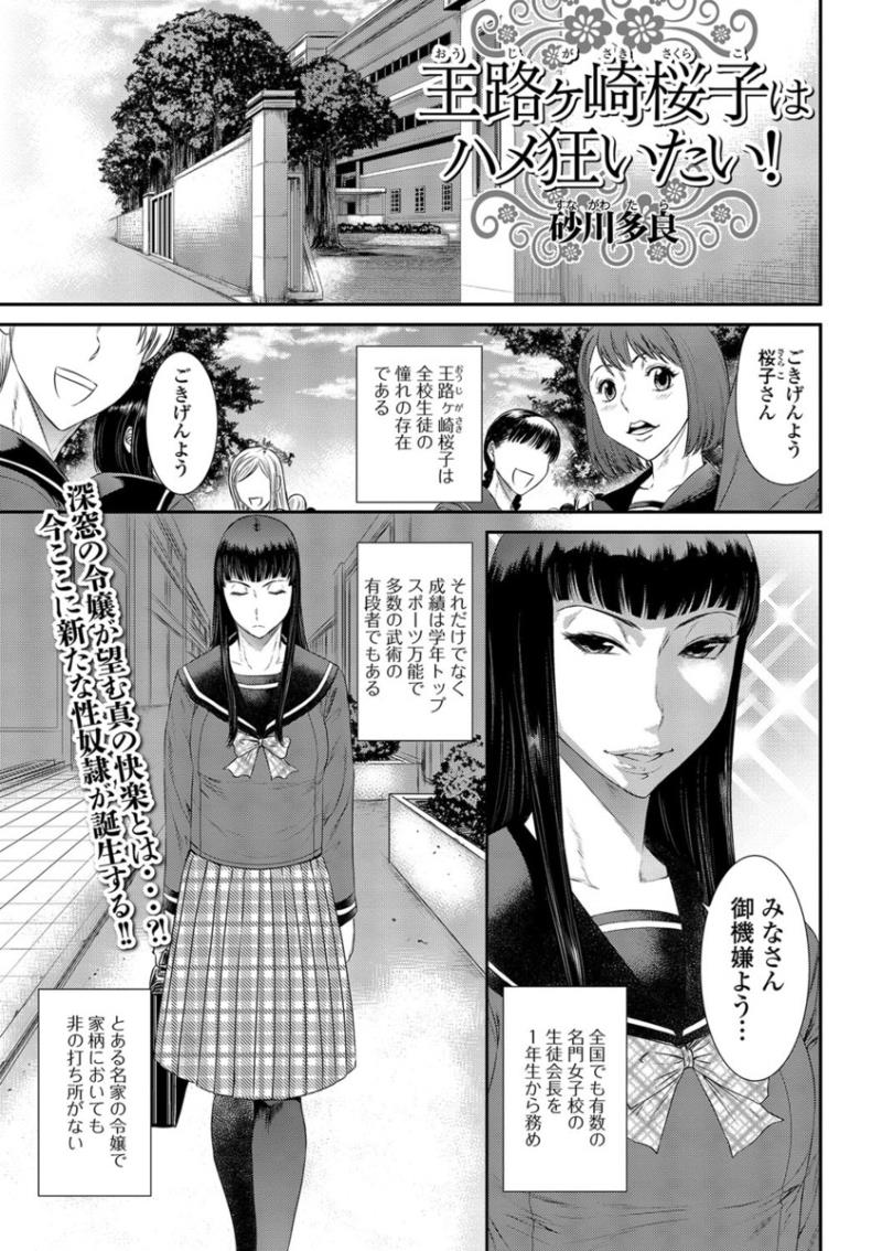 หน้า 110