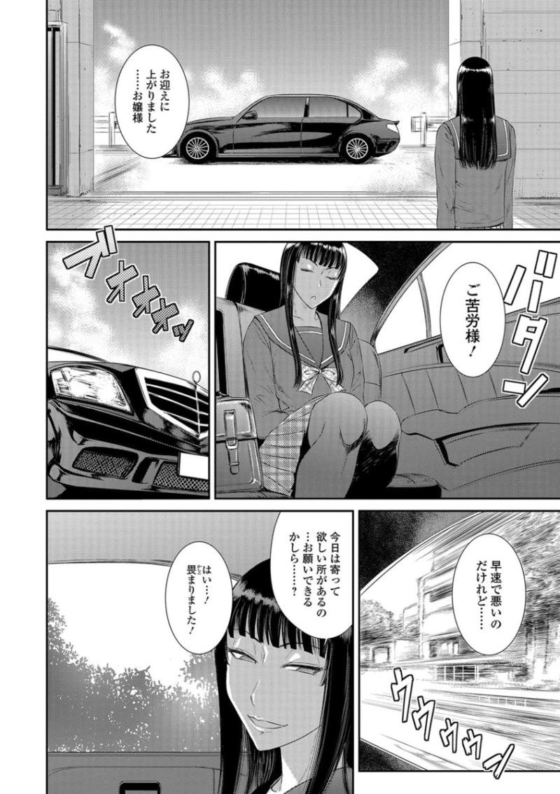 หน้า 111