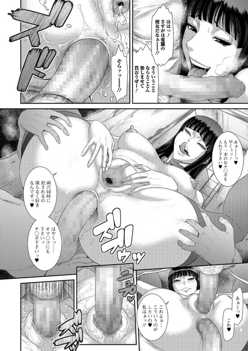หน้า 121