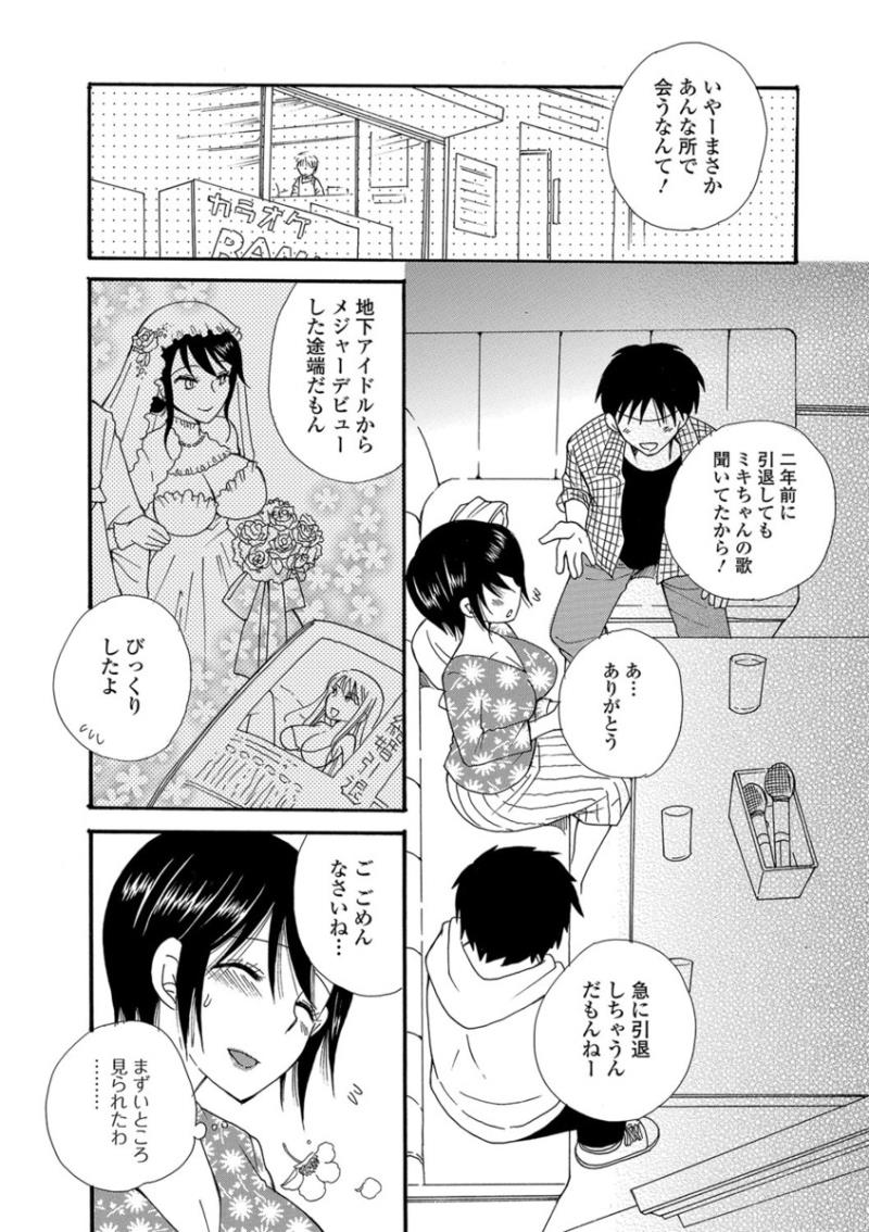หน้า 181