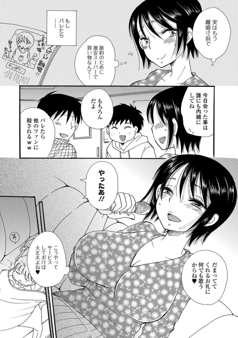 หน้า 182