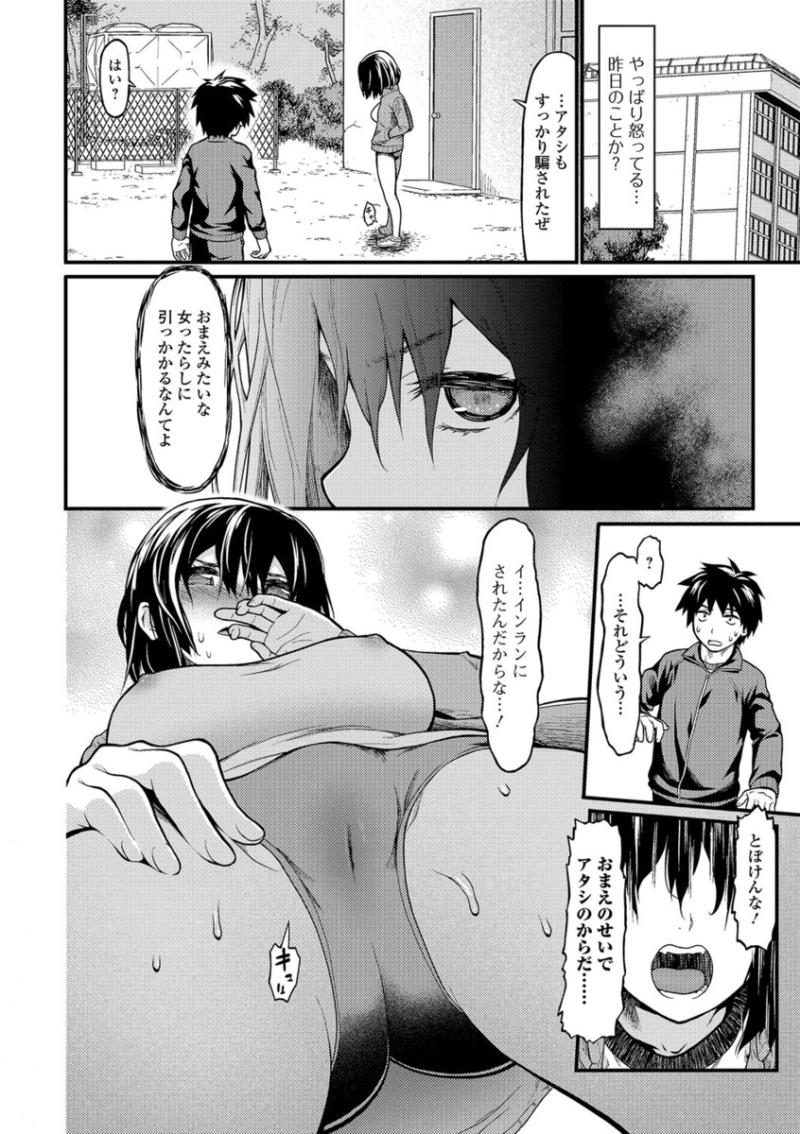 หน้า 203