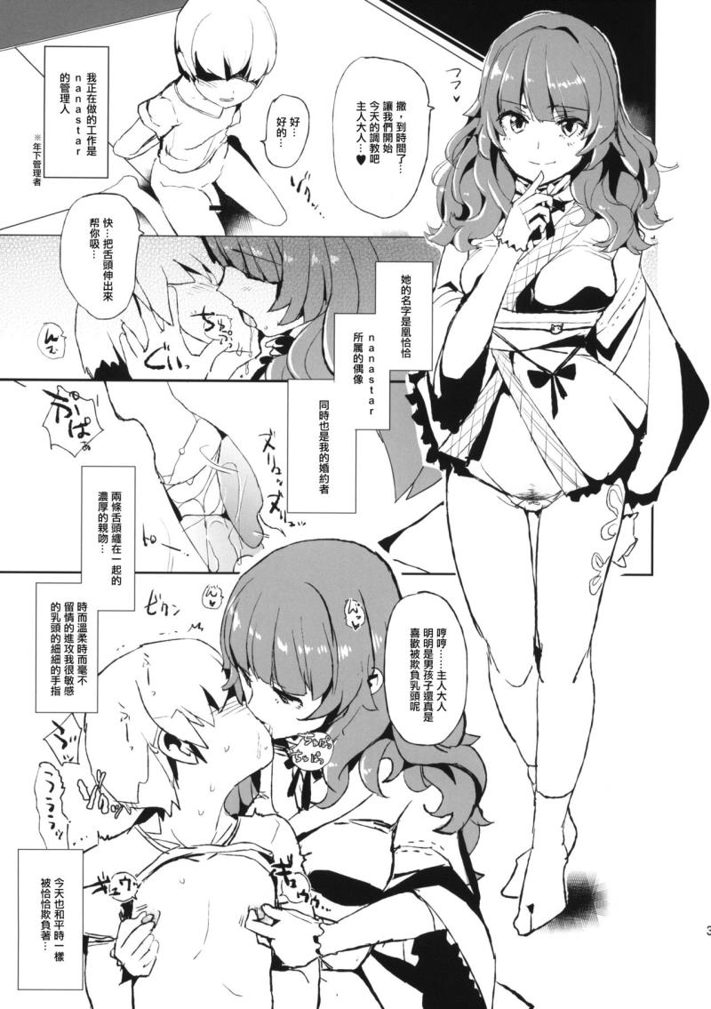 หน้า 3