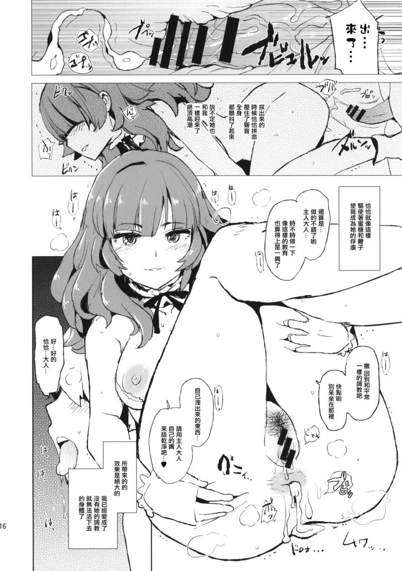 หน้า 16