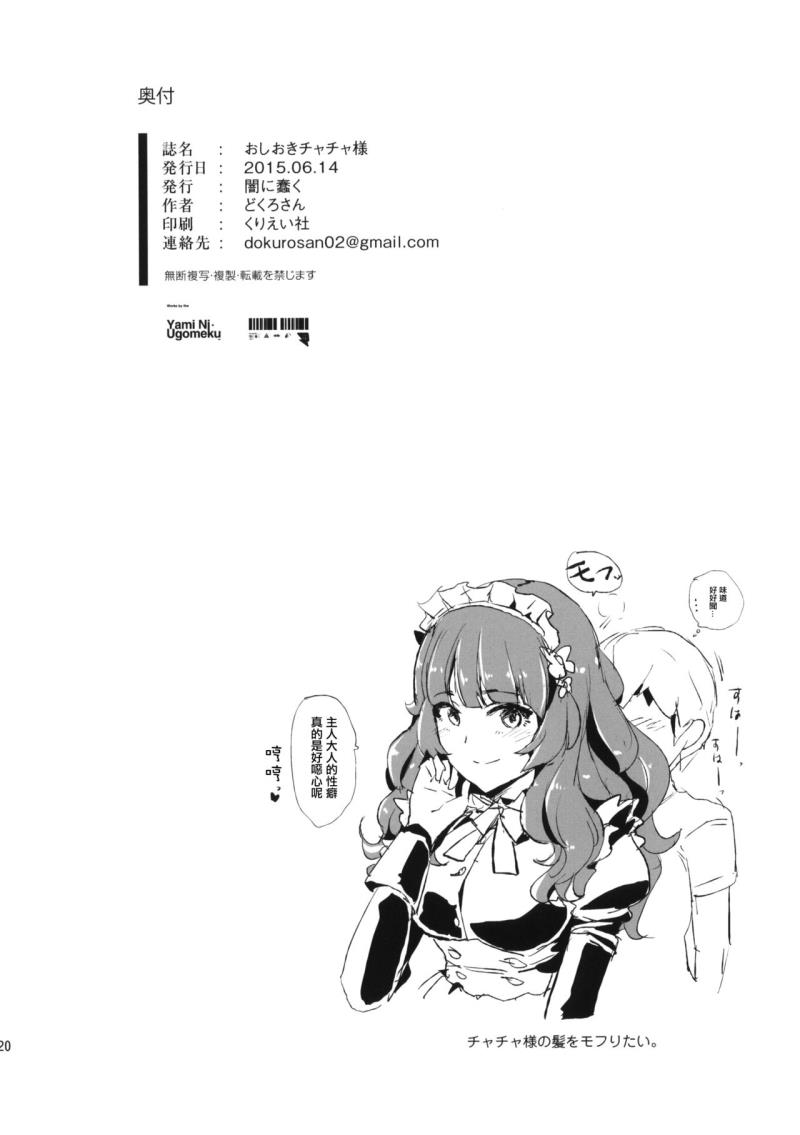 หน้า 20