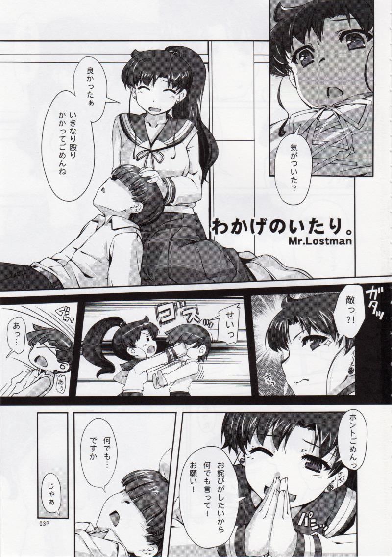 หน้า 4