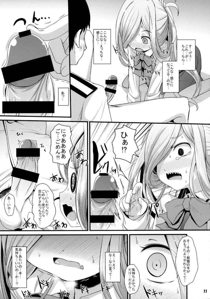 หน้า 10