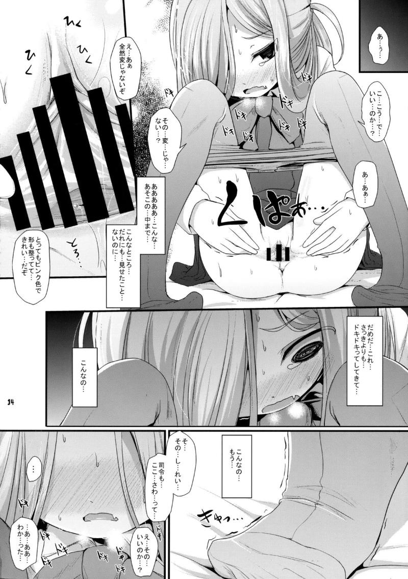 หน้า 13