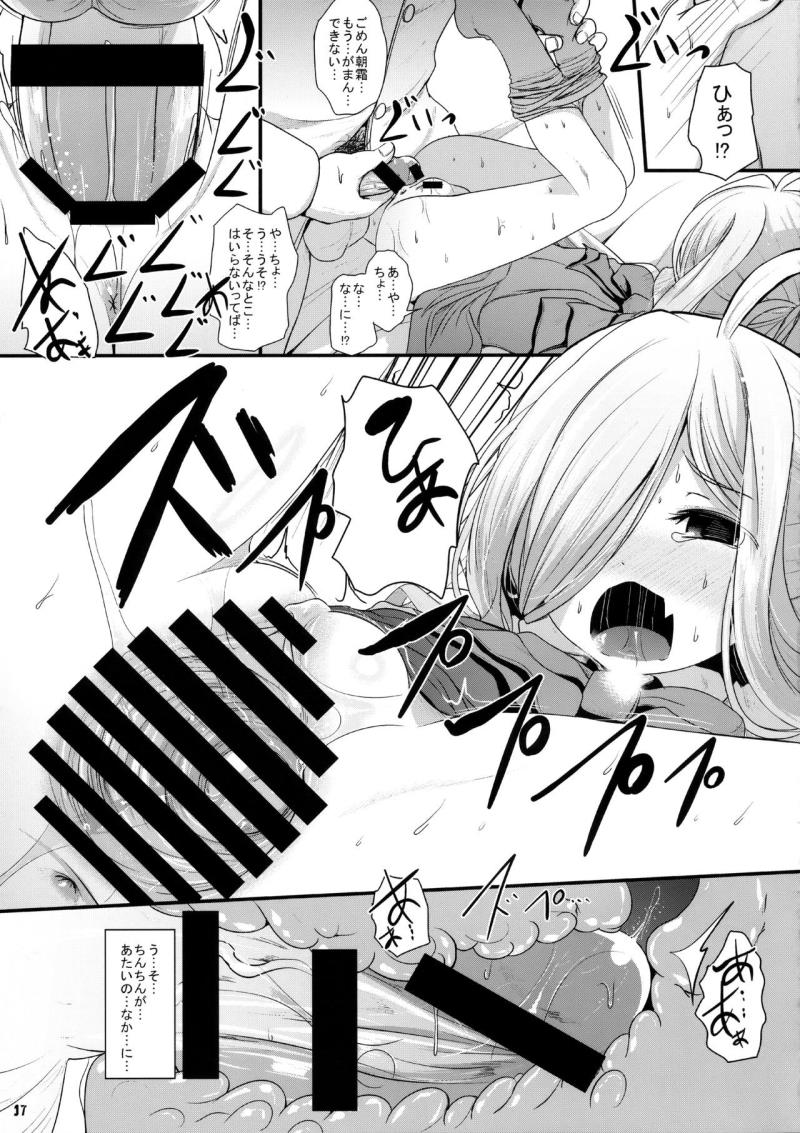 หน้า 16