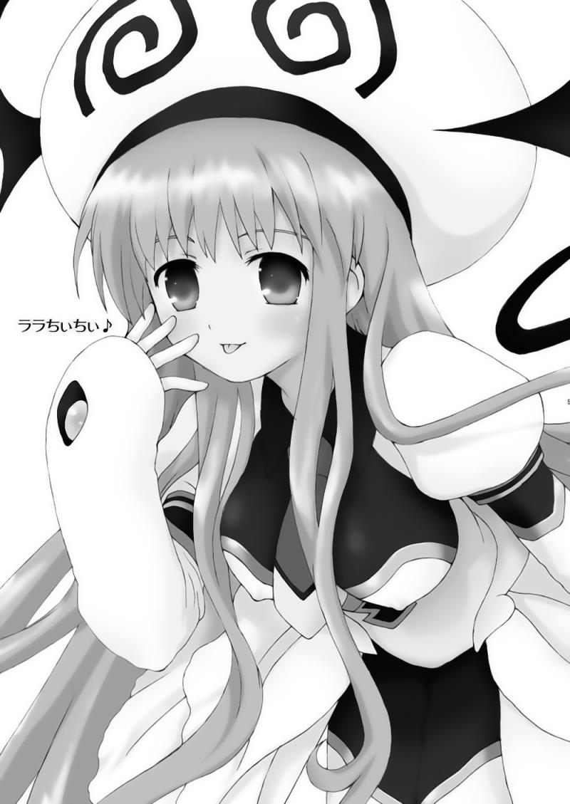 (SC34) [ERA FEEL (Kuraoka Aki)] Lala Chichi (To LOVE-Ru)