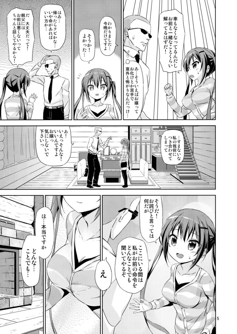 หน้า 4