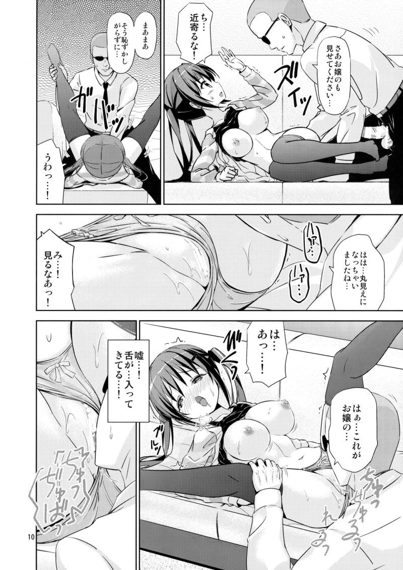 หน้า 9