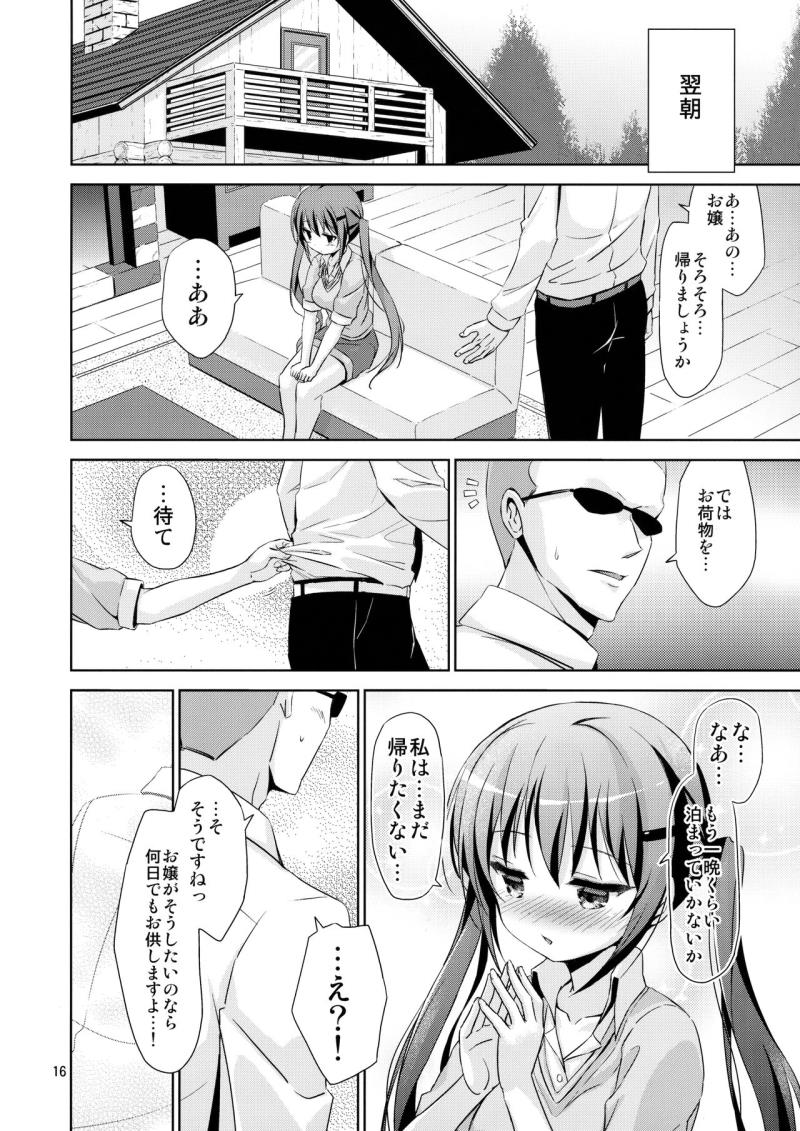 หน้า 15