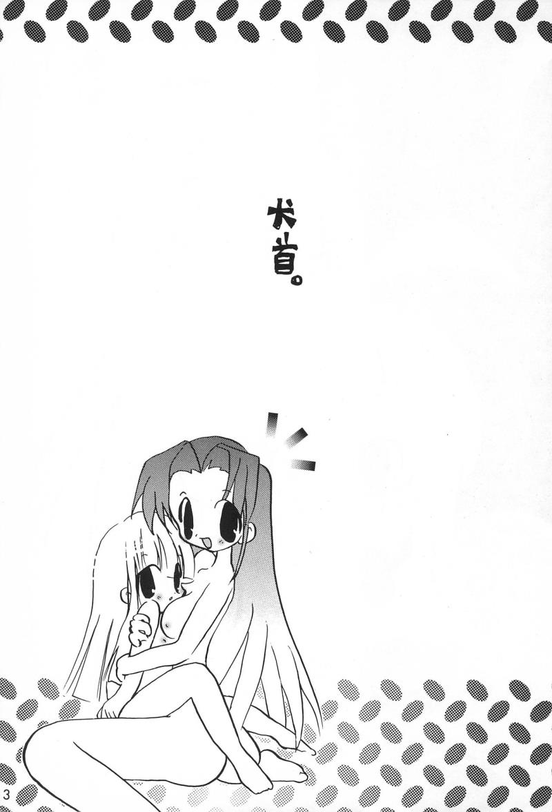 หน้า 3
