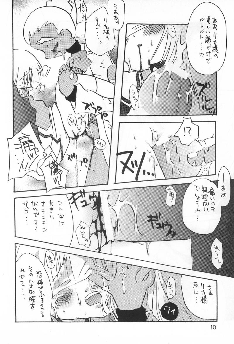 หน้า 10