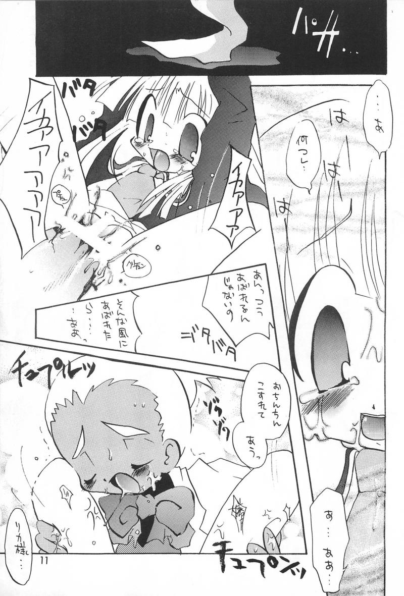 หน้า 11