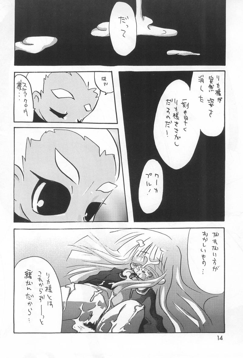 หน้า 14