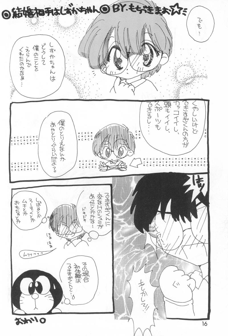 หน้า 16