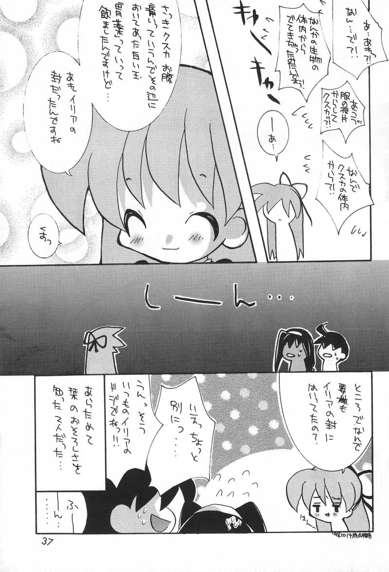 หน้า 37