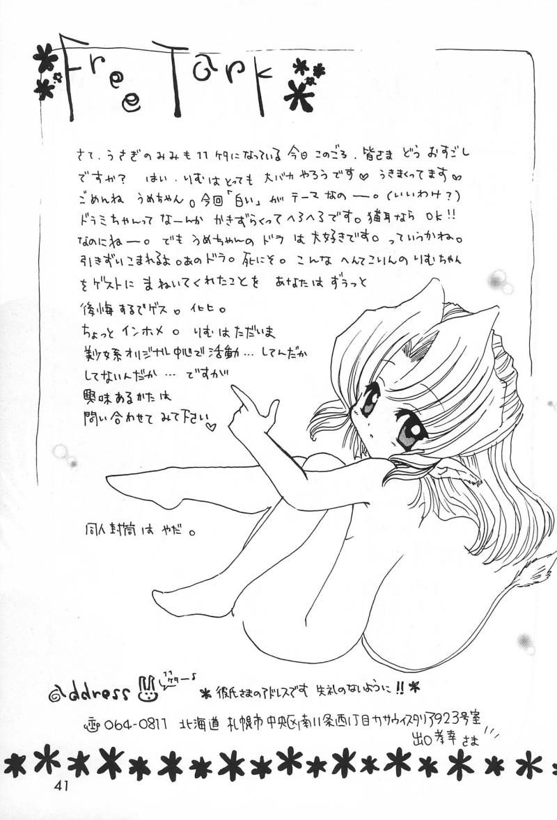 หน้า 41